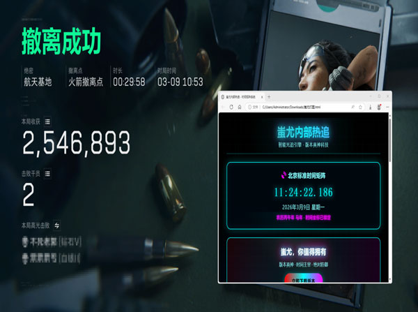 三角洲tc辅助咋下载透视自瞄效果
